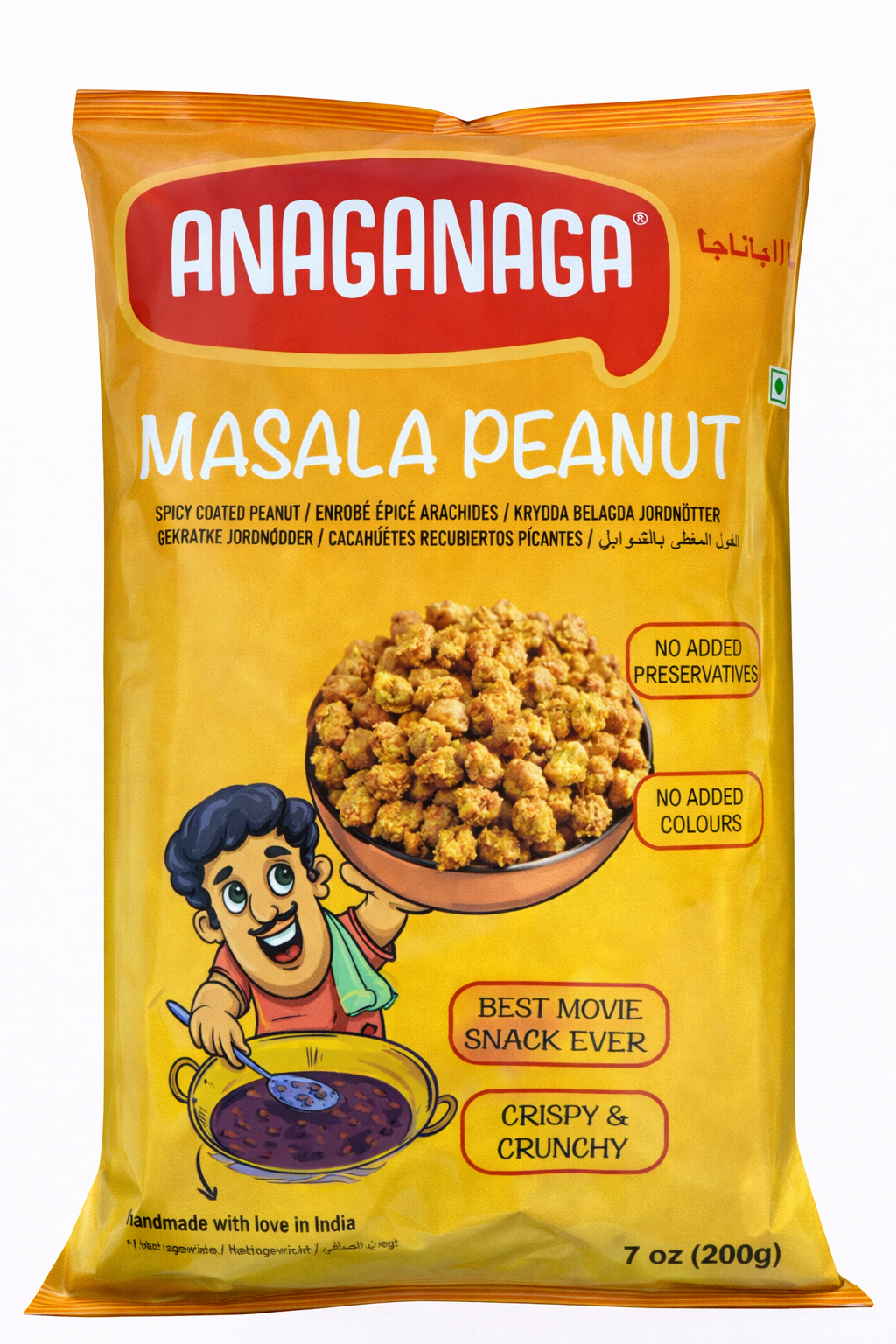 MASALA PEANUT