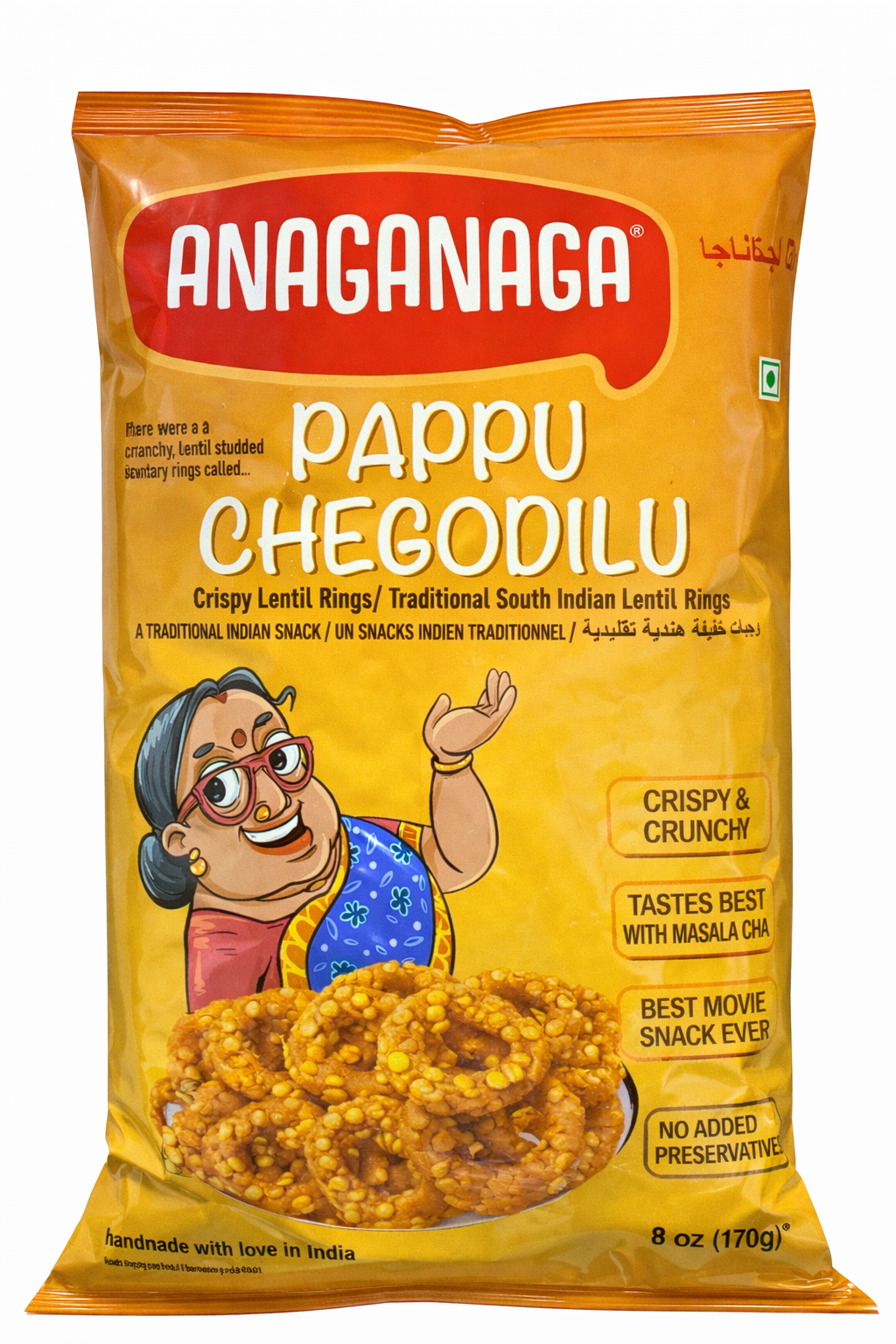 PAPPU CHEGODILU