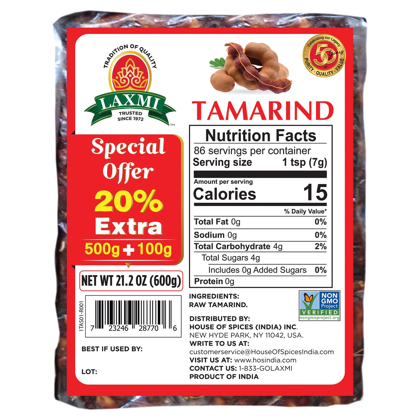 Tamarind Slab (Seedless)