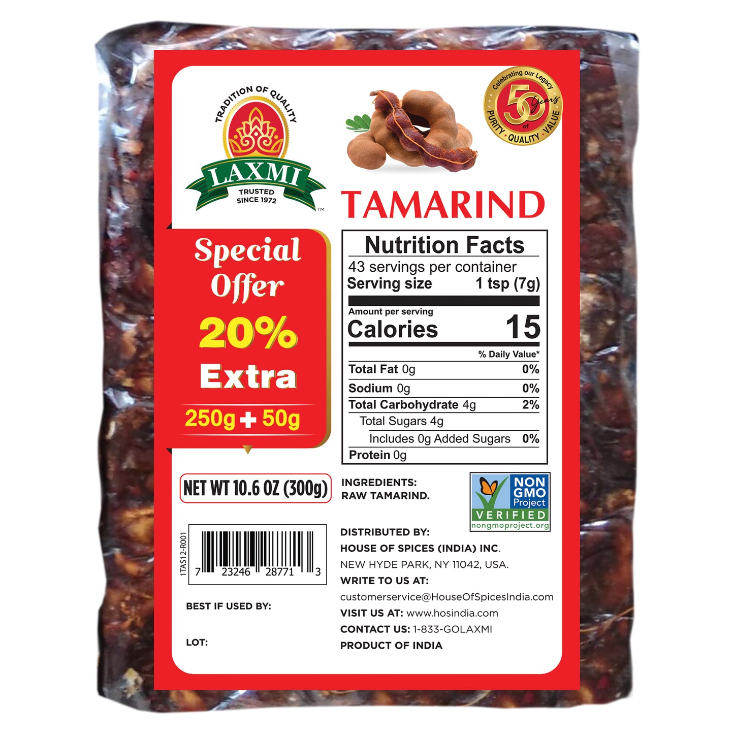 Tamarind Slab (Seedless)