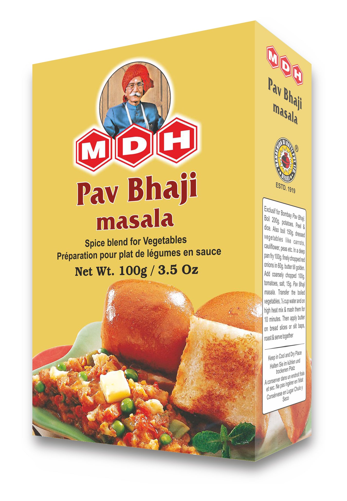 Pav Bhaji Masala