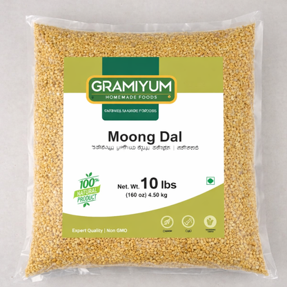 Moong Dal (Split)