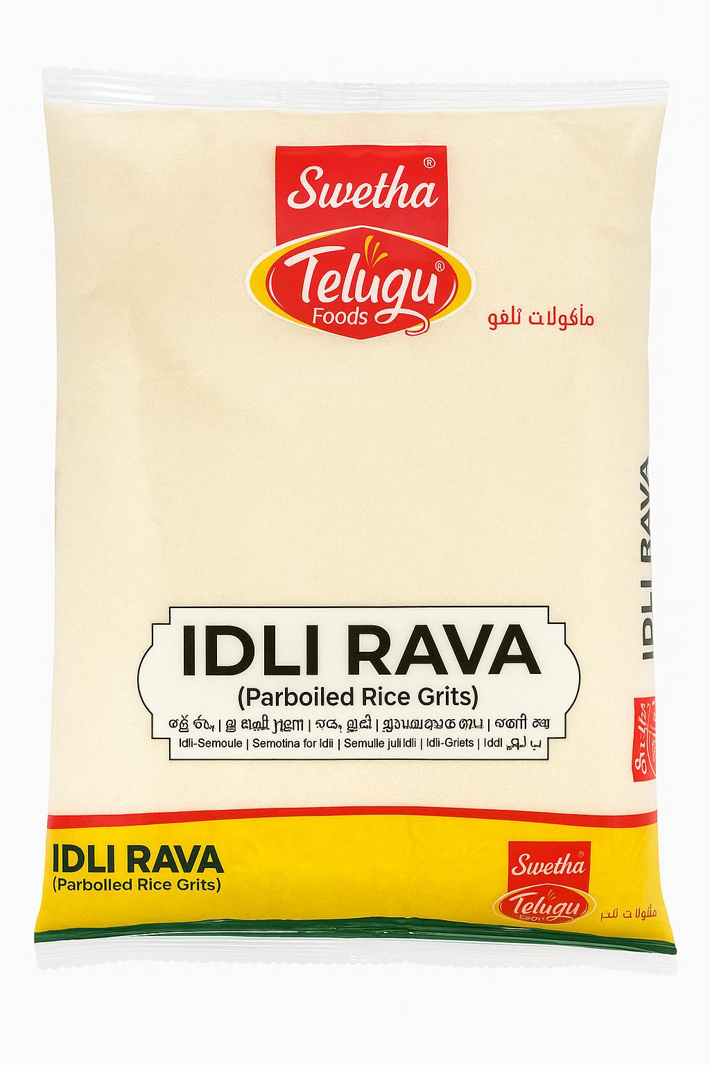 Swetha Telugu Foods Idli Rava (Parboiled Rice Grits)