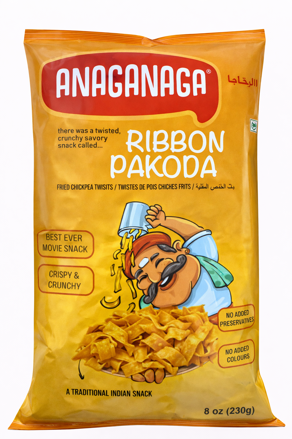 RIBBON PAKODA